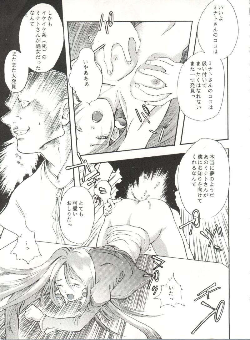 หน้า 14