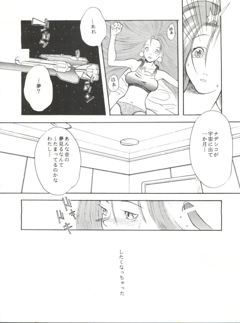 หน้า 17
