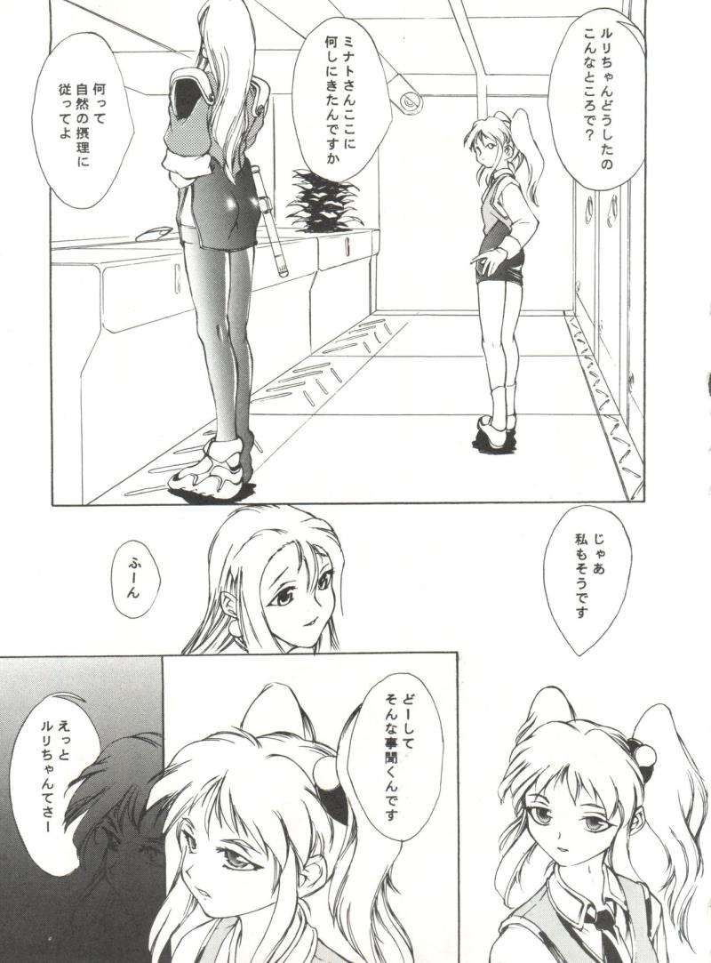 หน้า 40