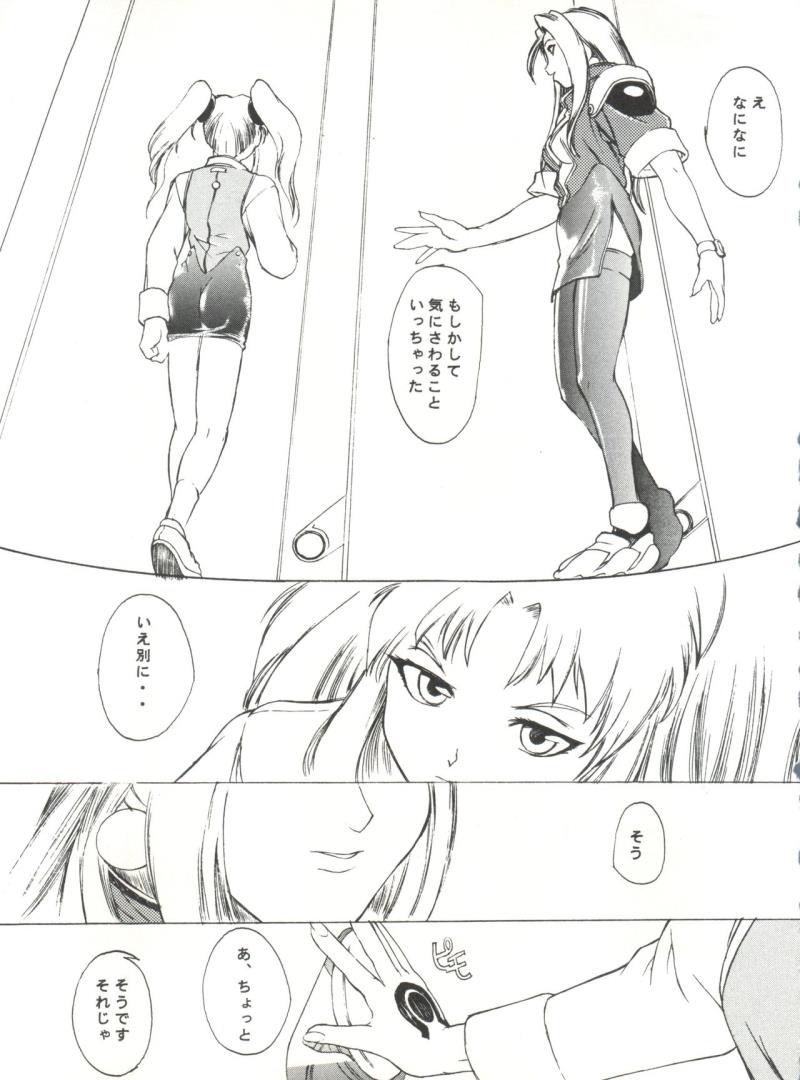 หน้า 42