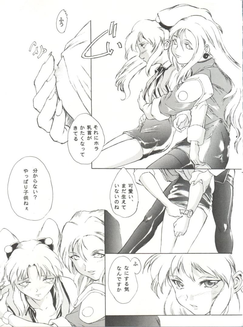 หน้า 48