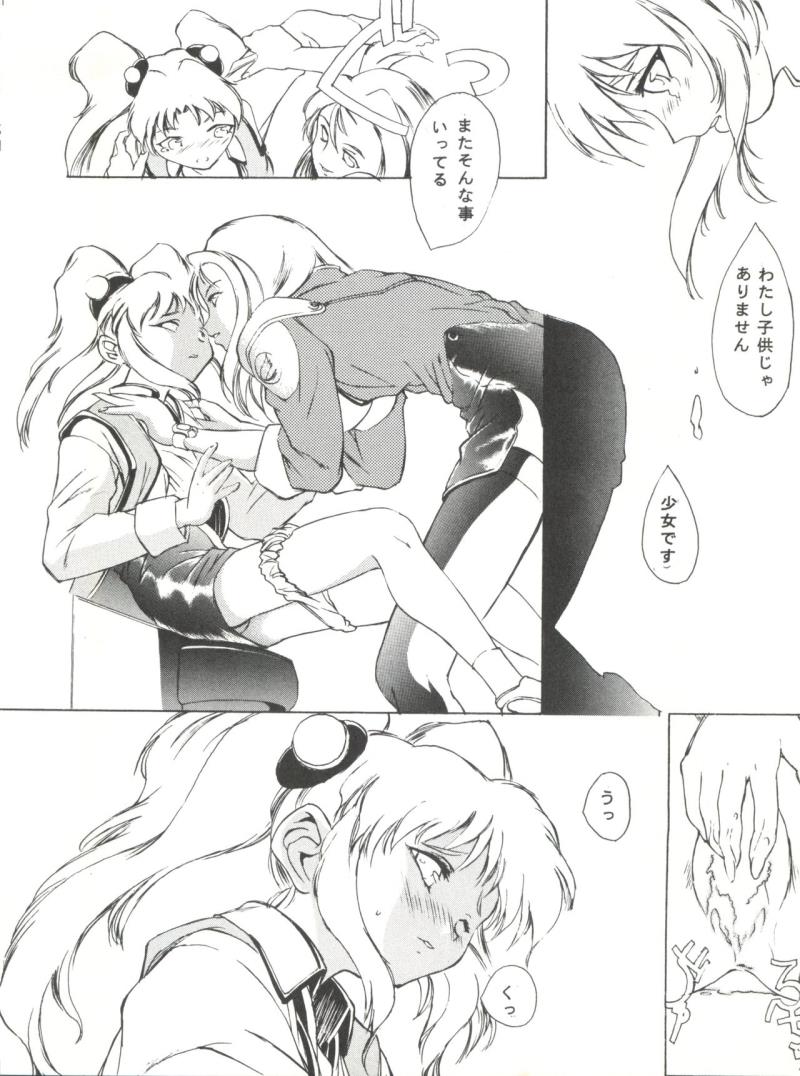 หน้า 49