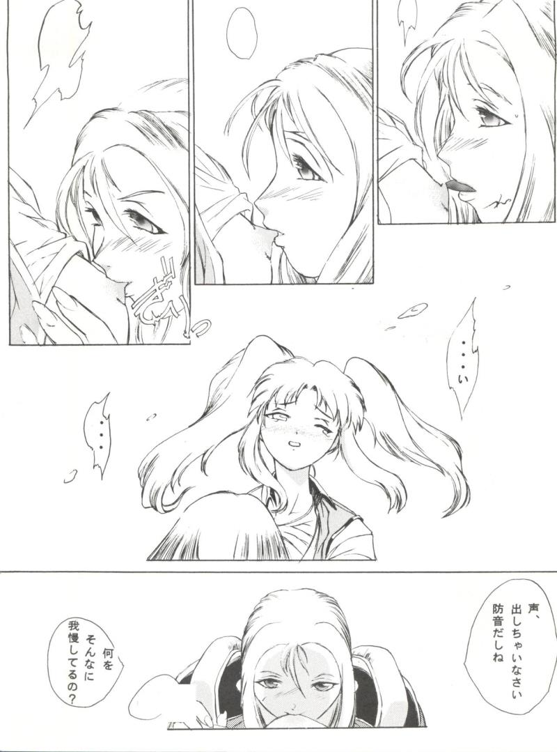หน้า 51