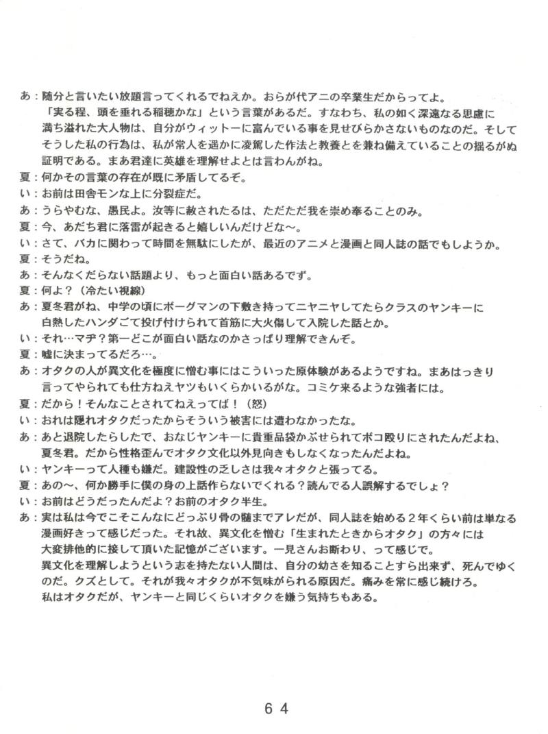 หน้า 63