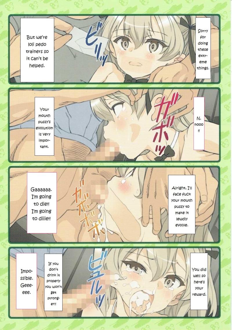 หน้า 7