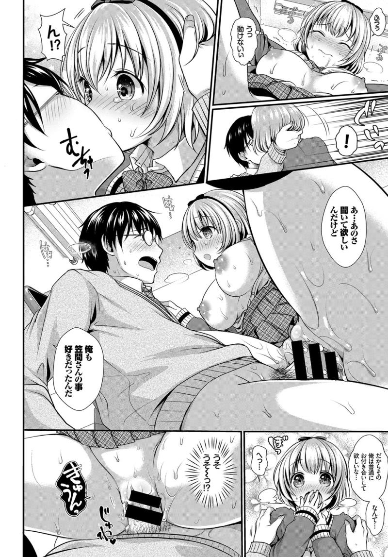 หน้า 114