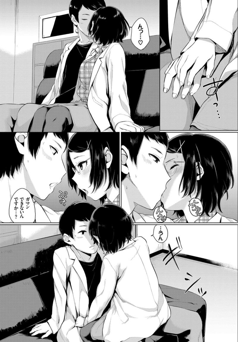 หน้า 193