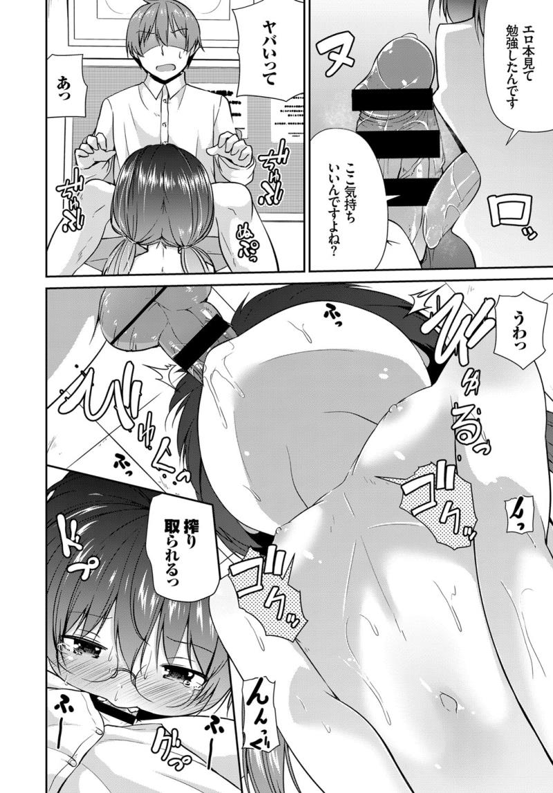 หน้า 304