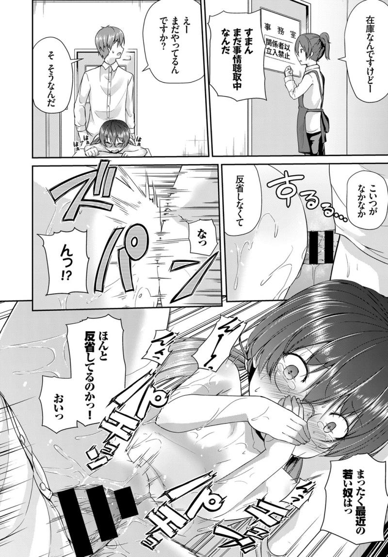 หน้า 310
