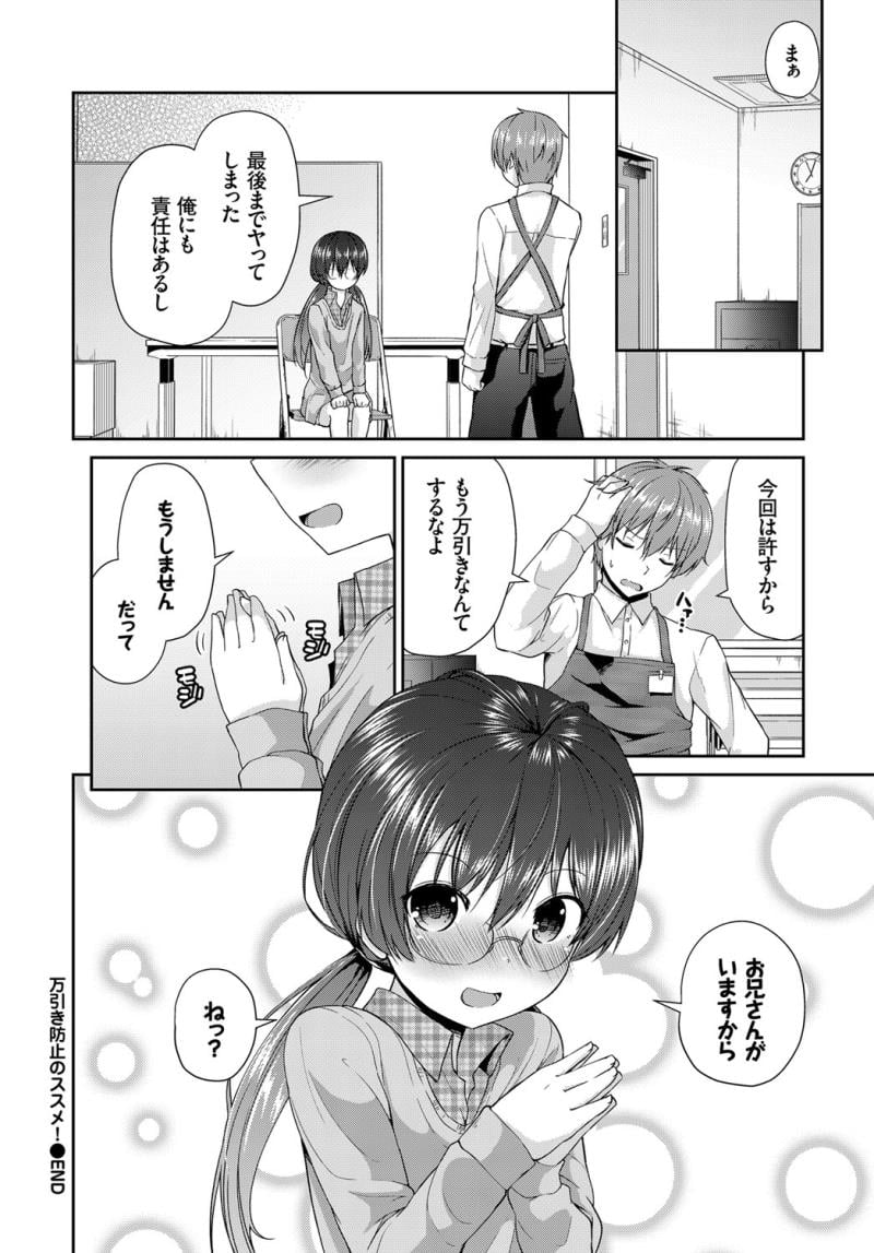 หน้า 314