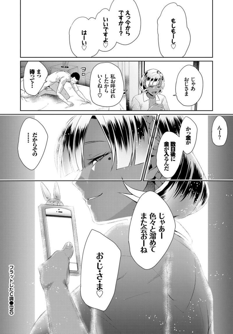 หน้า 342