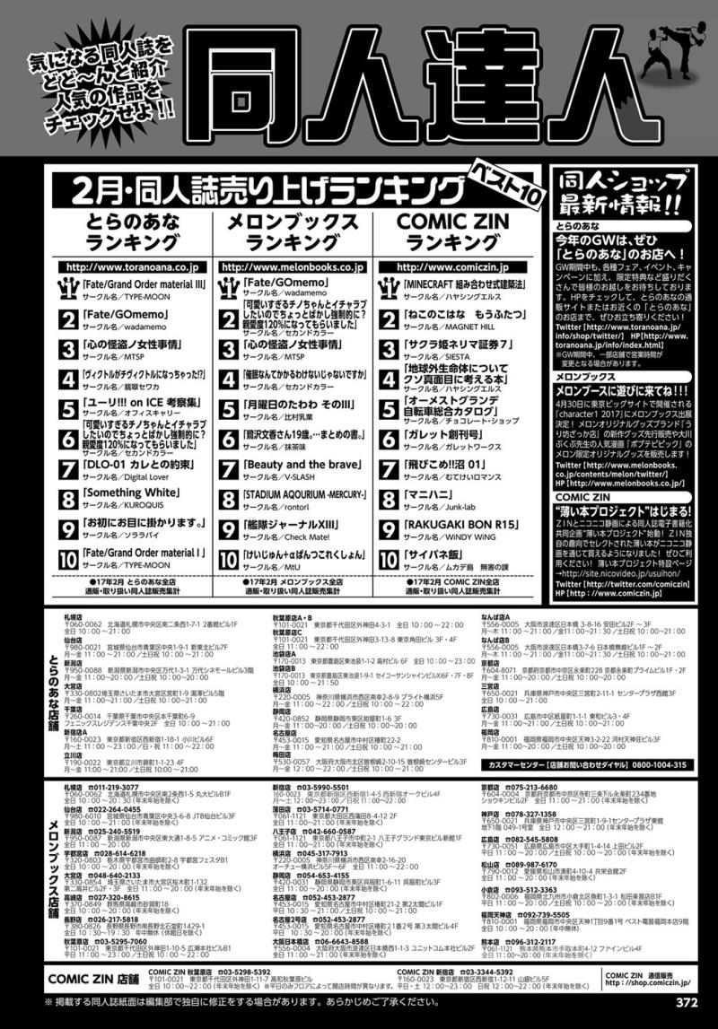 หน้า 372