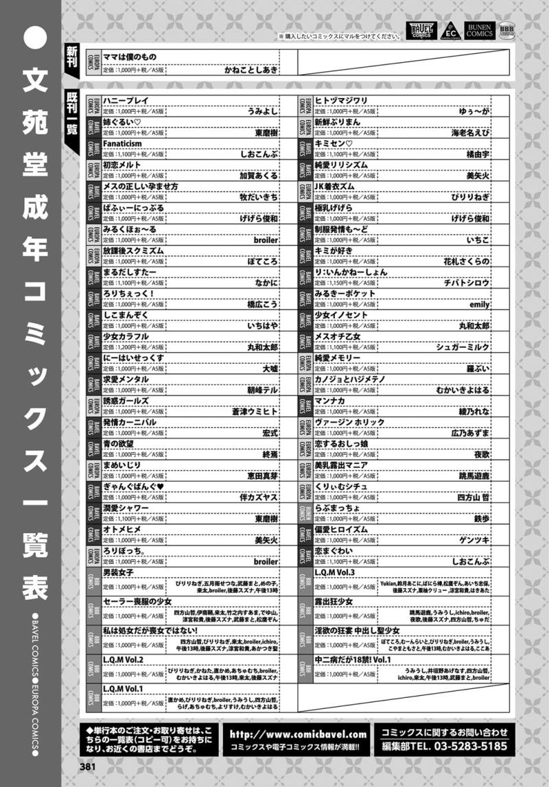 หน้า 381