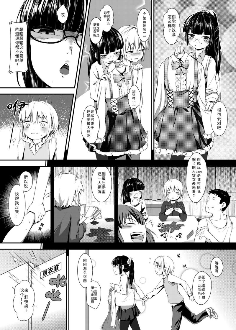 หน้า 2