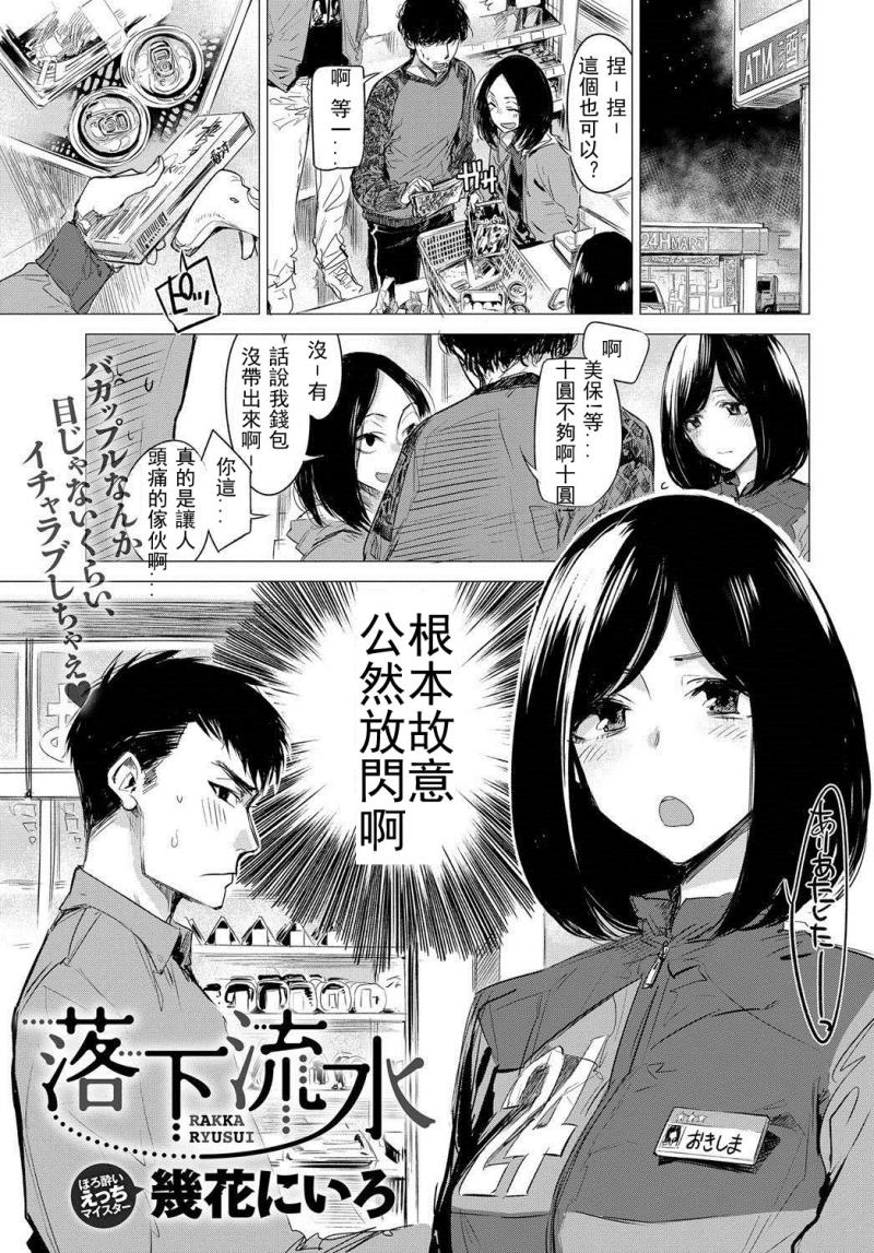 หน้า 2