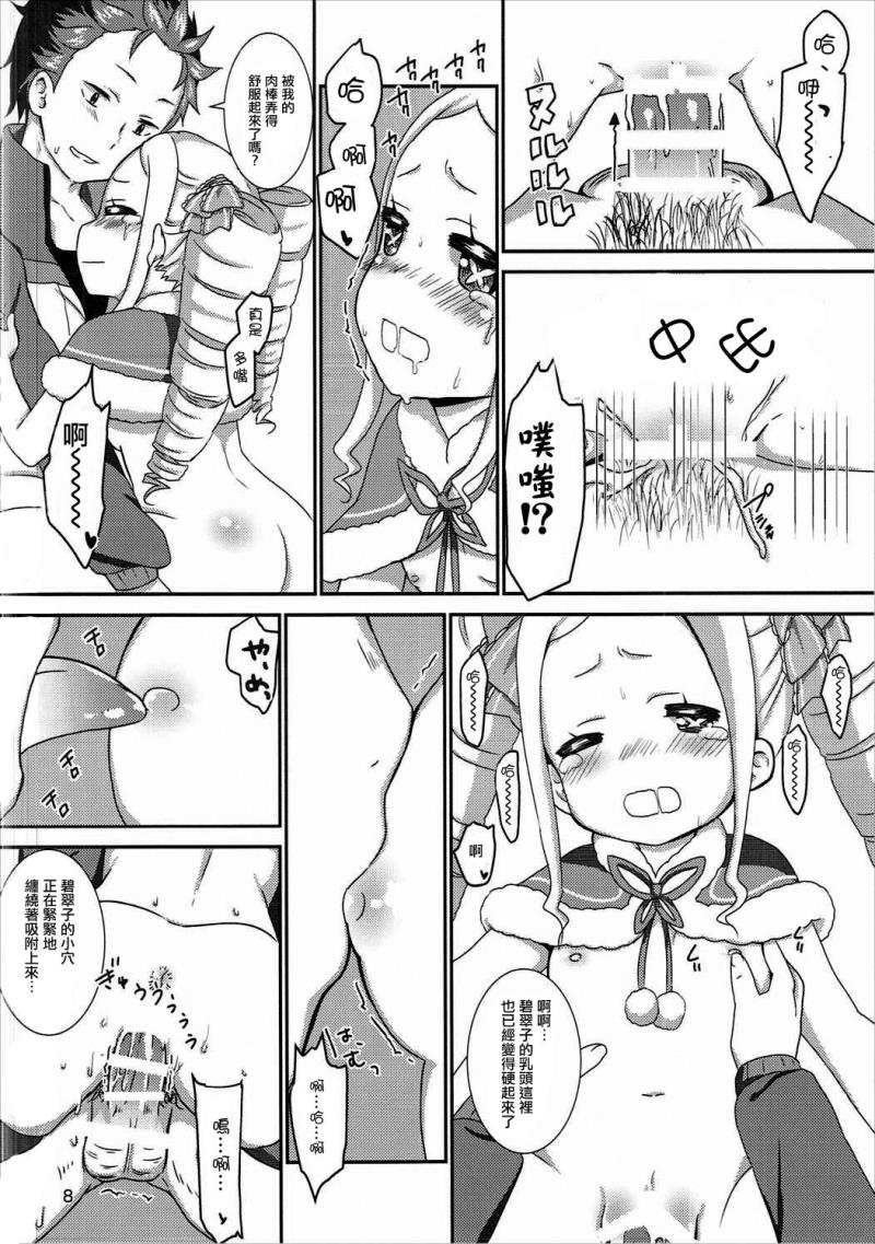 หน้า 7