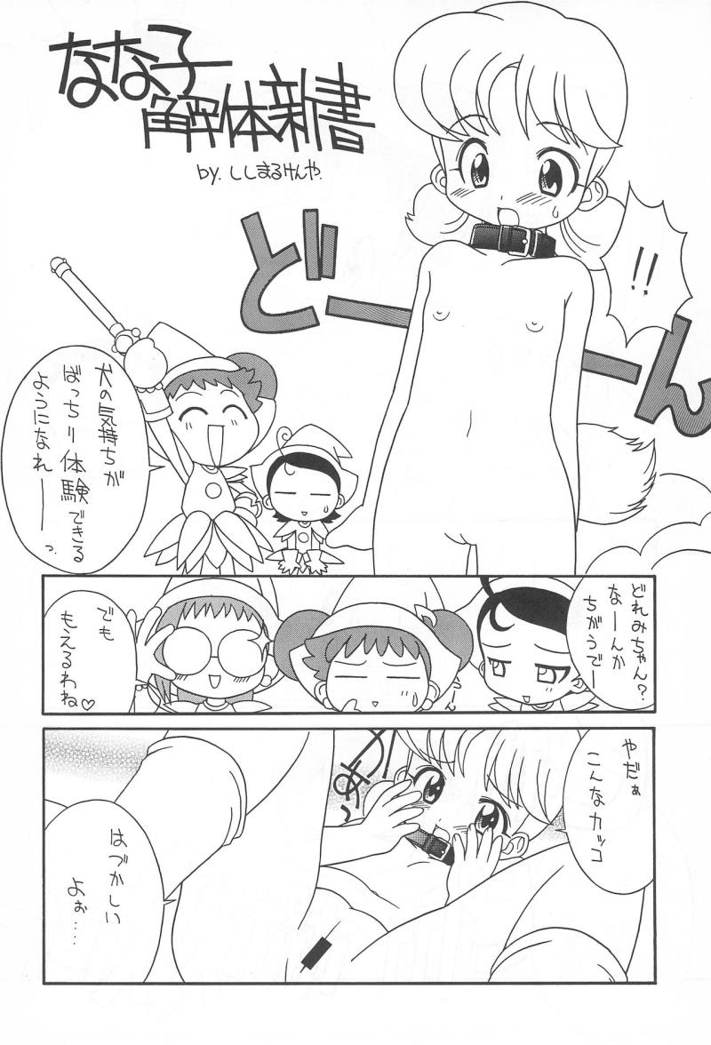 หน้า 6