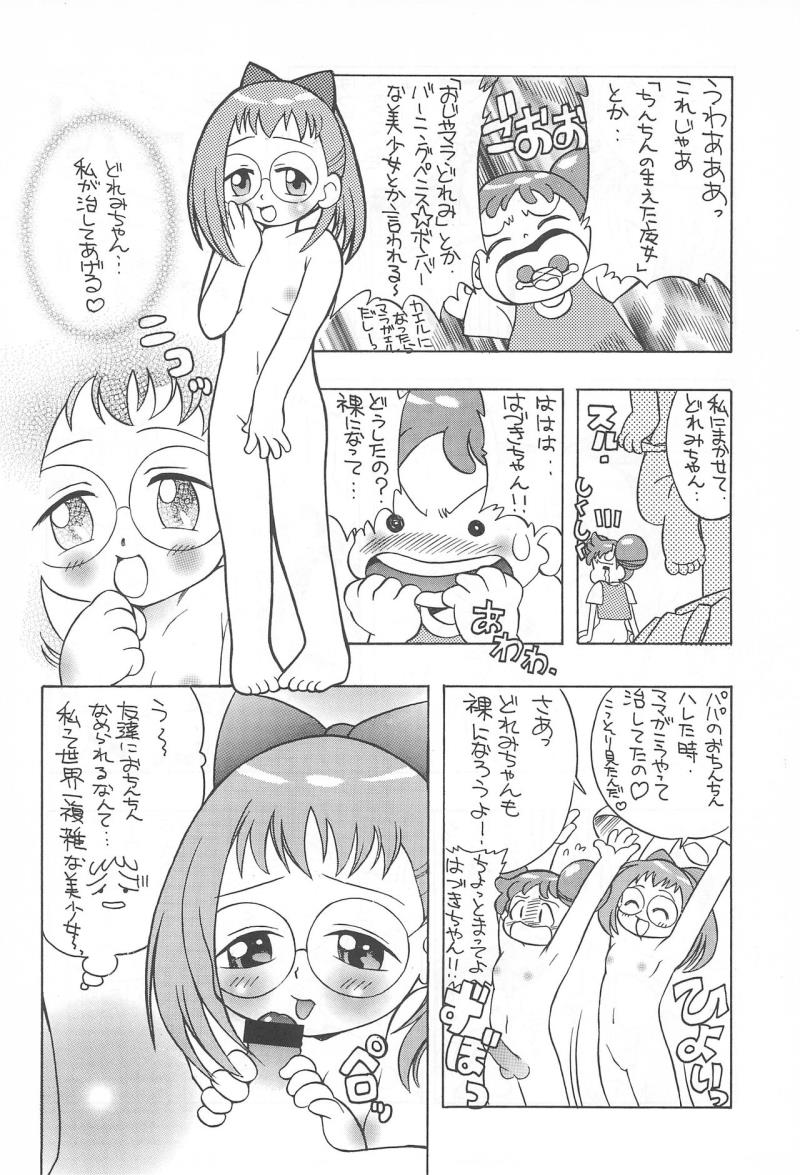 หน้า 14