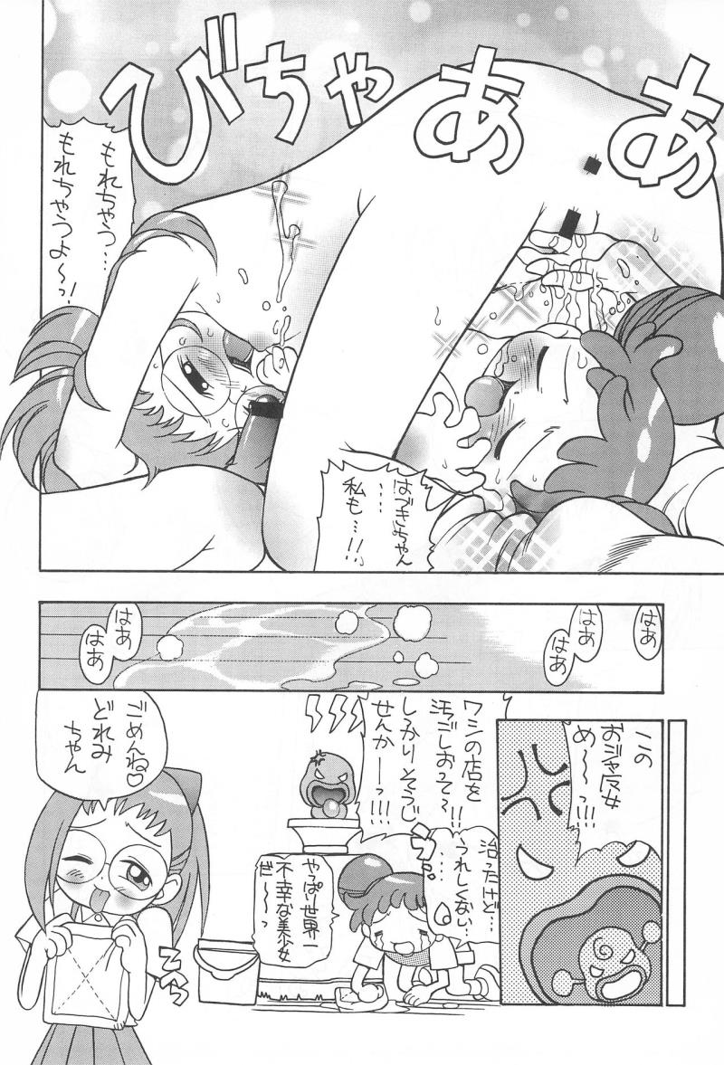 หน้า 16