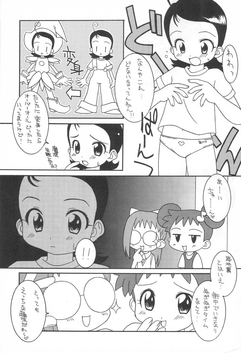 หน้า 19