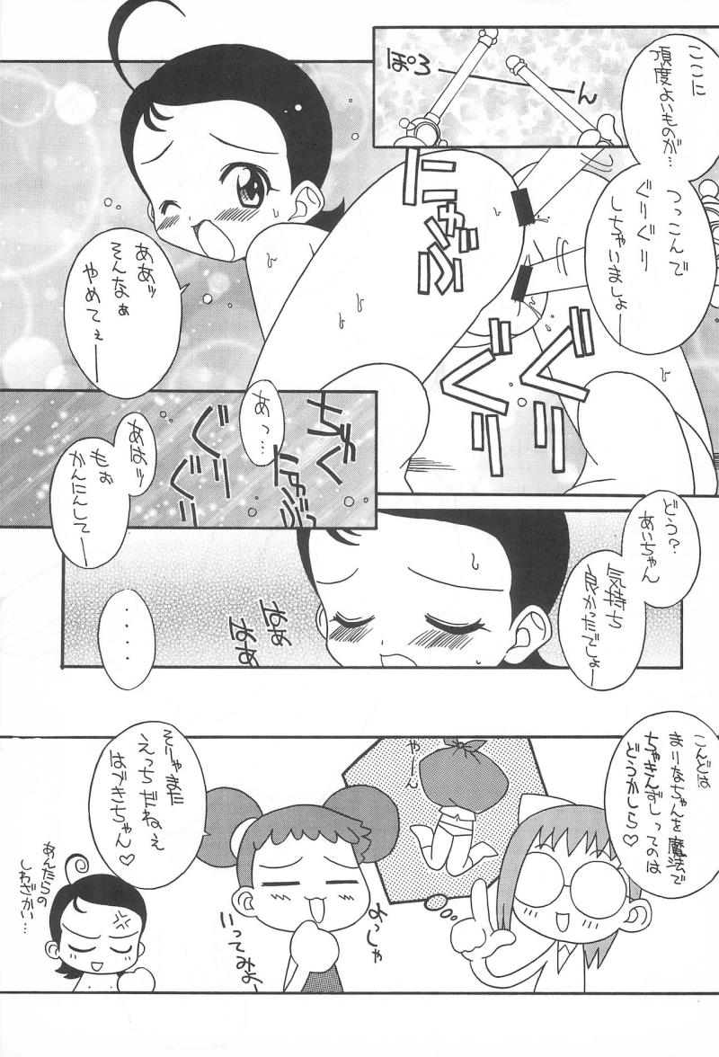 หน้า 21