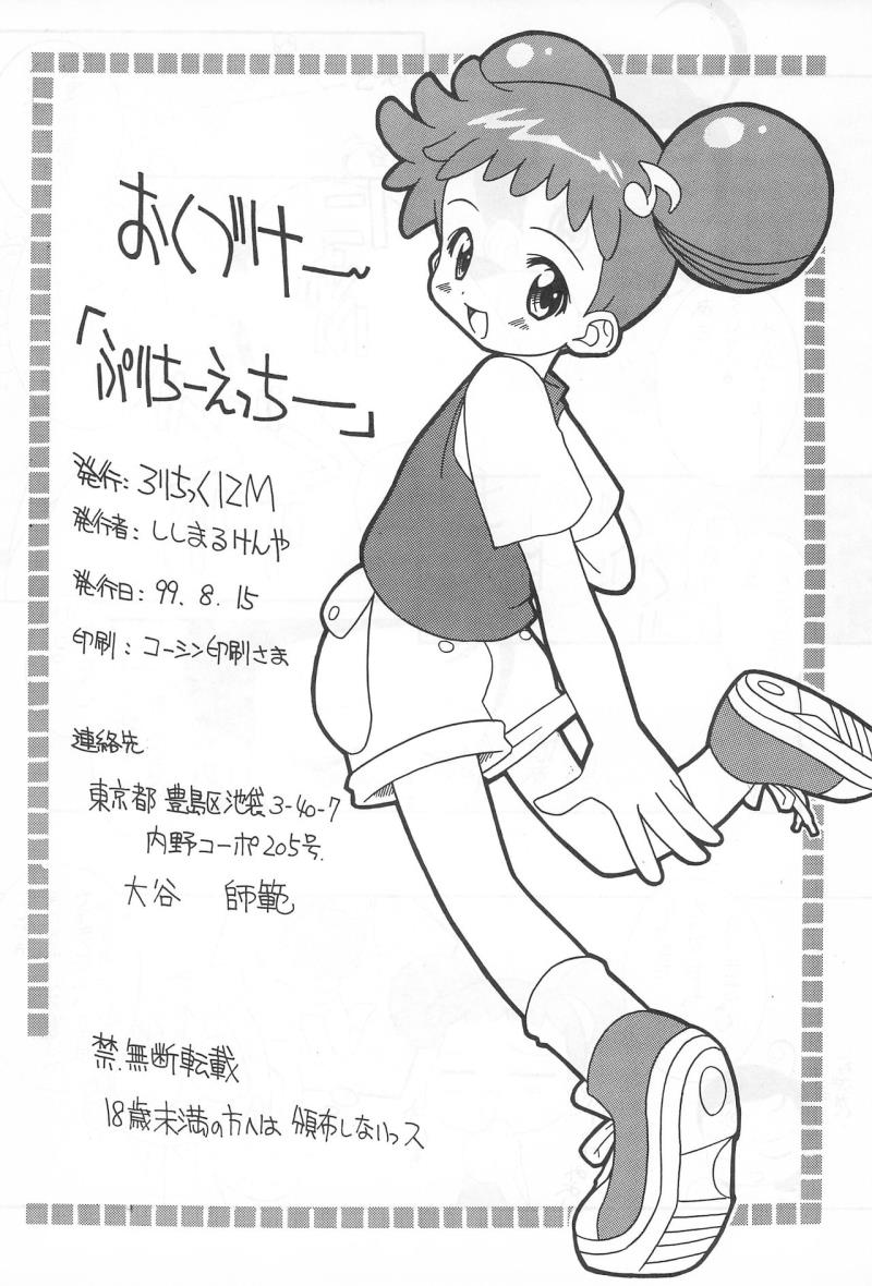 หน้า 22