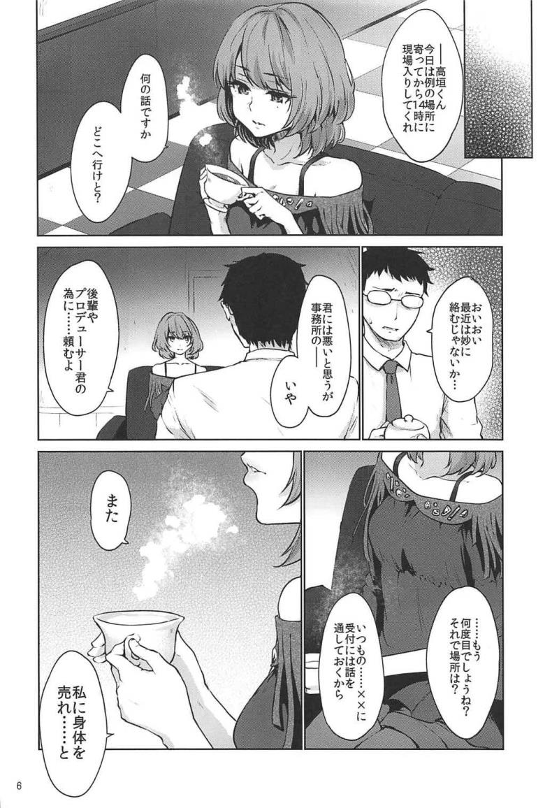 หน้า 5