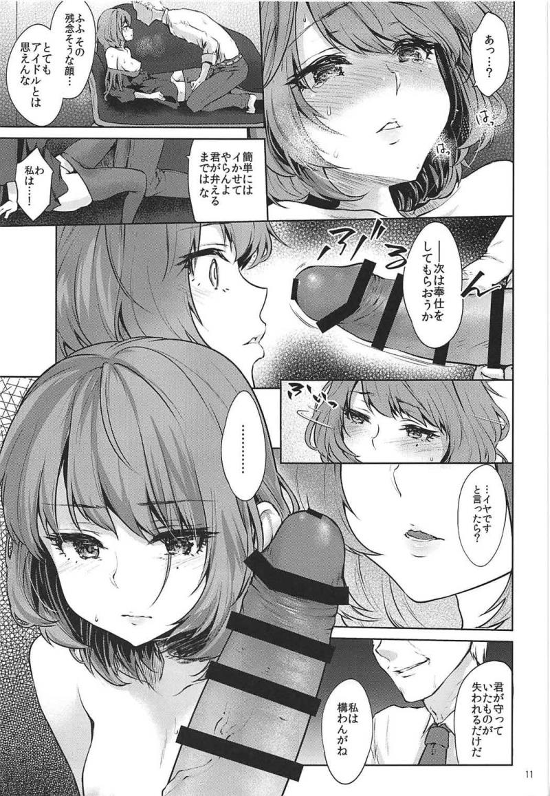 หน้า 10