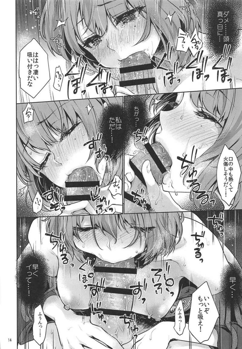 หน้า 13