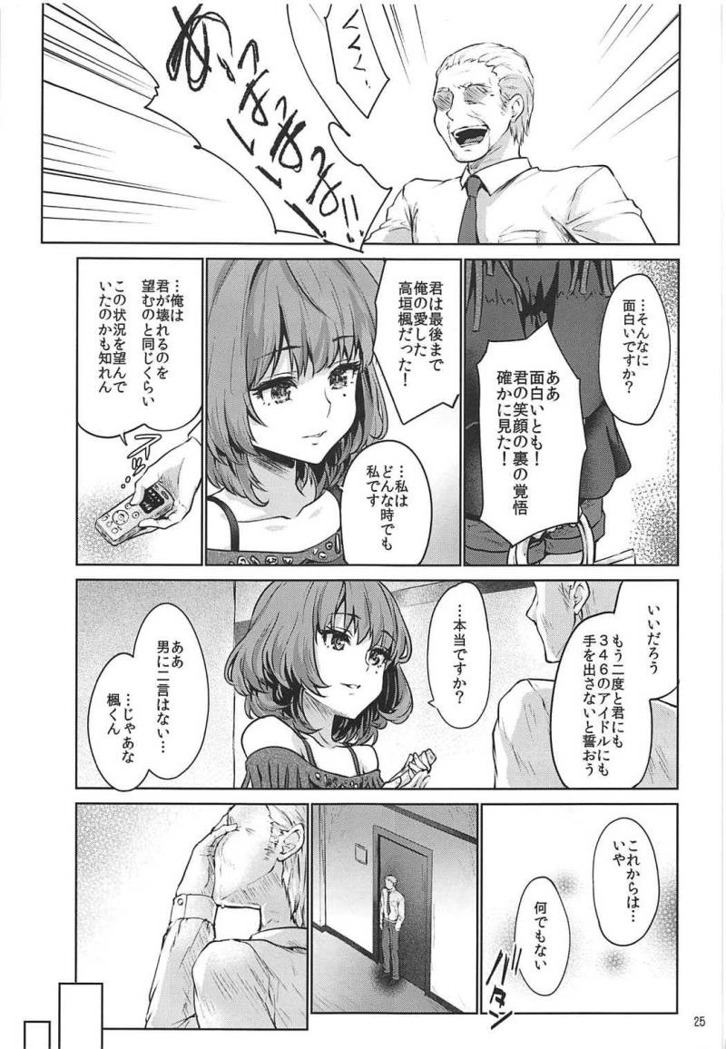 หน้า 24