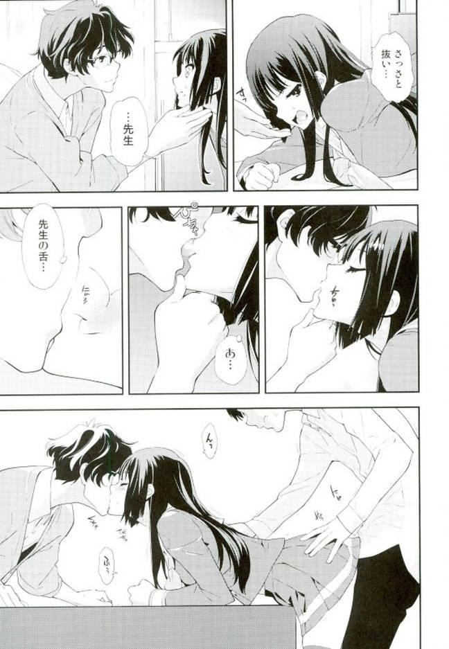 หน้า 19