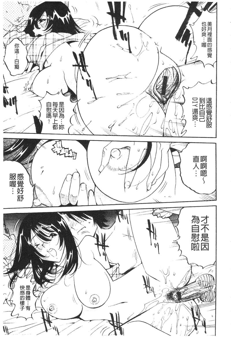 หน้า 18