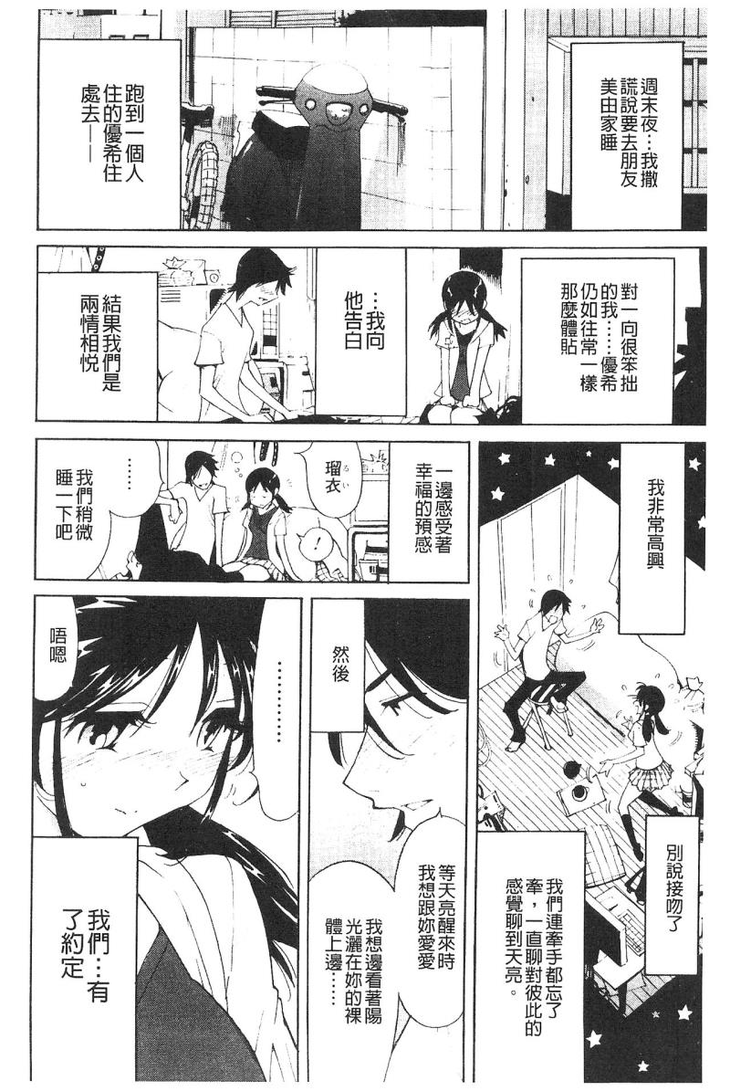 หน้า 93