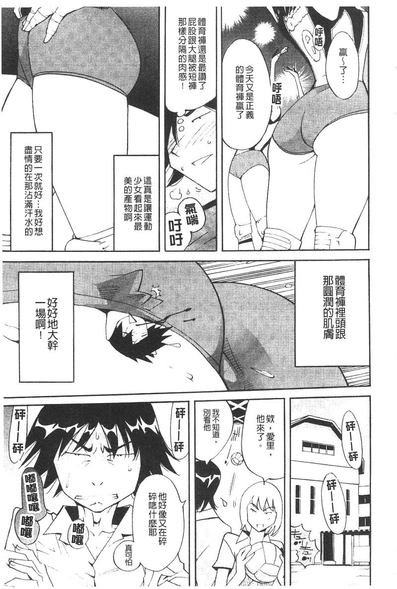 หน้า 112
