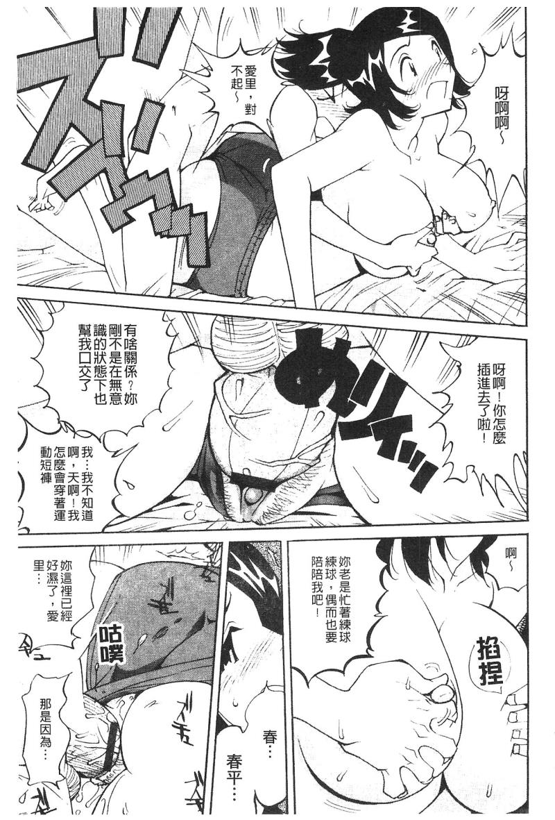หน้า 122