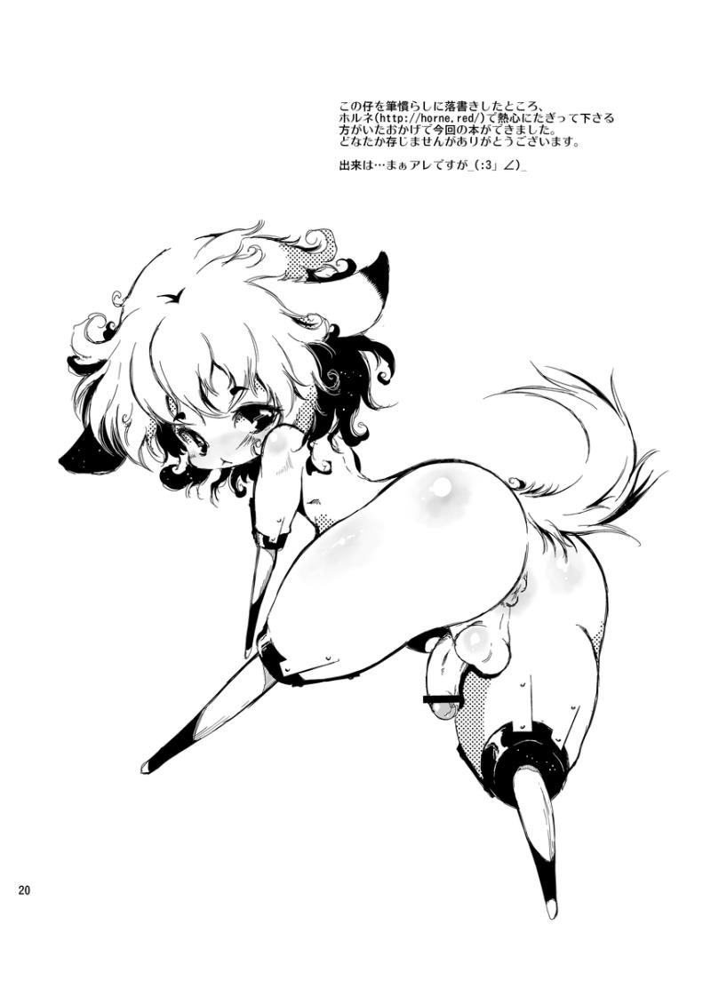หน้า 20