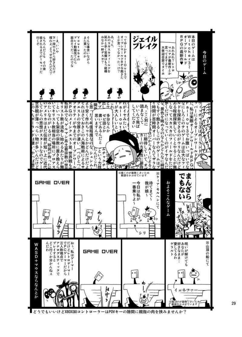 หน้า 29
