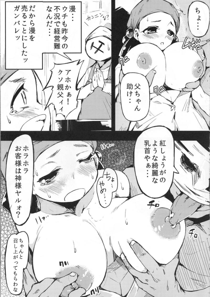 หน้า 4