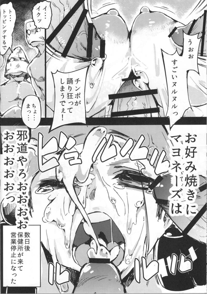 หน้า 7