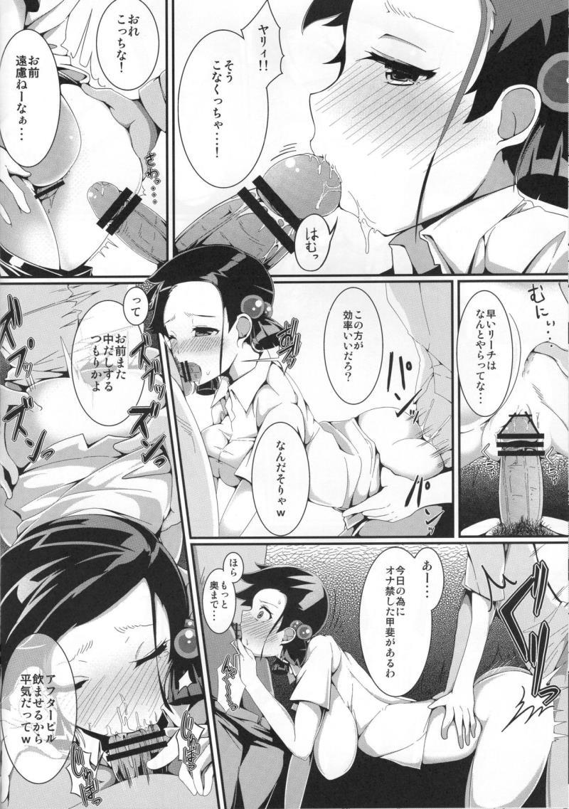 หน้า 9