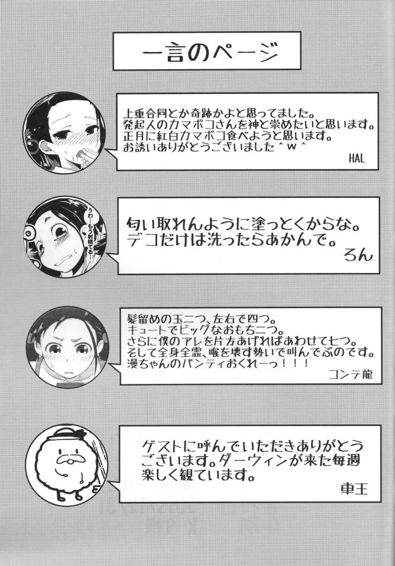 หน้า 24