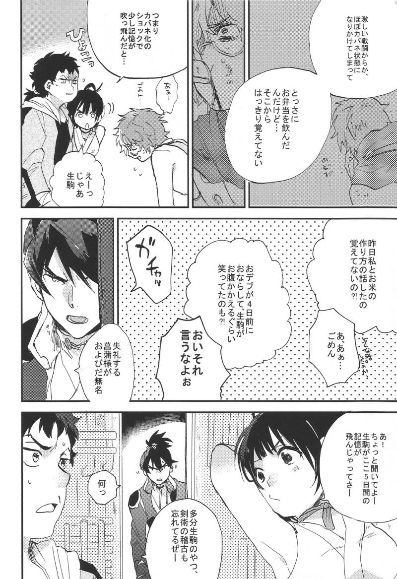 หน้า 8