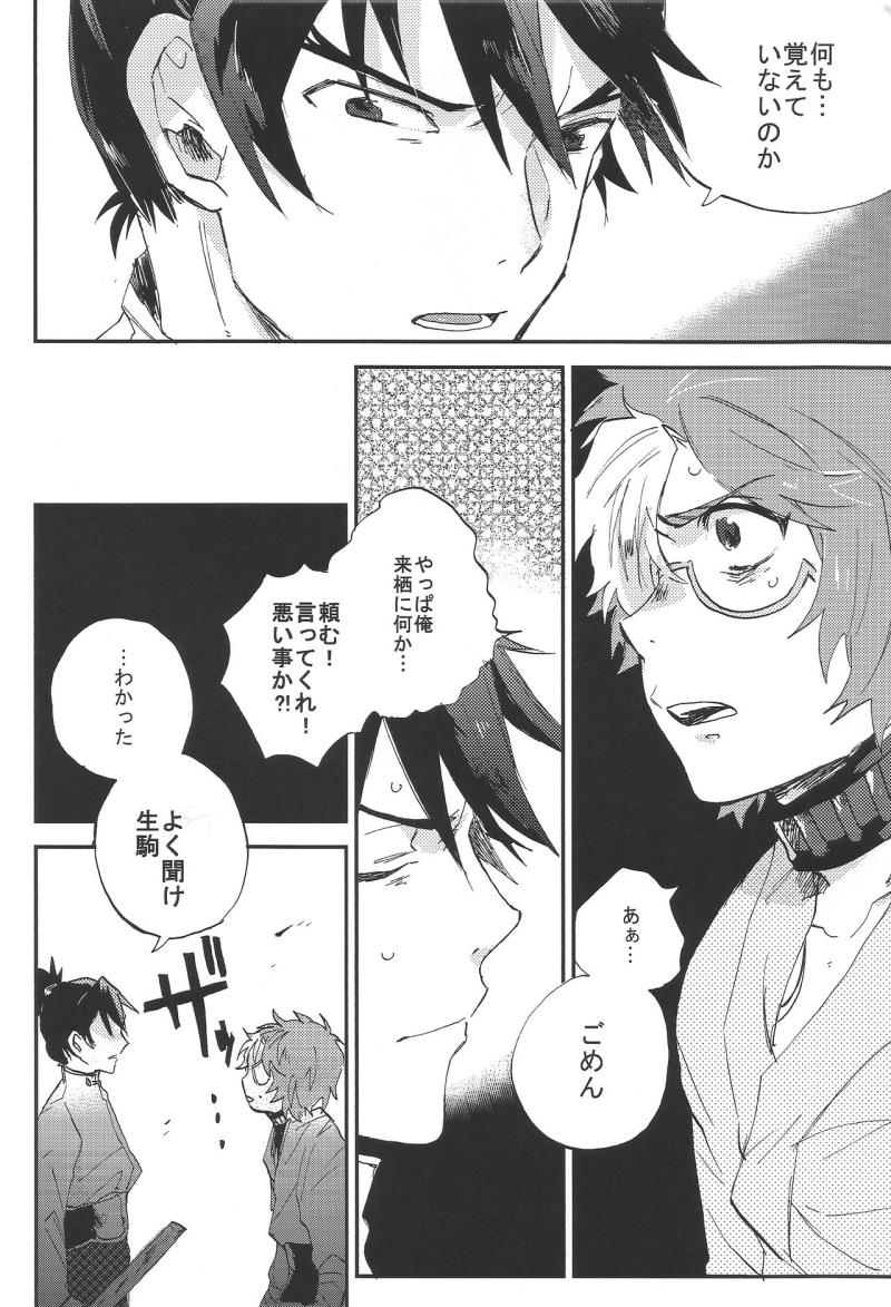 หน้า 12
