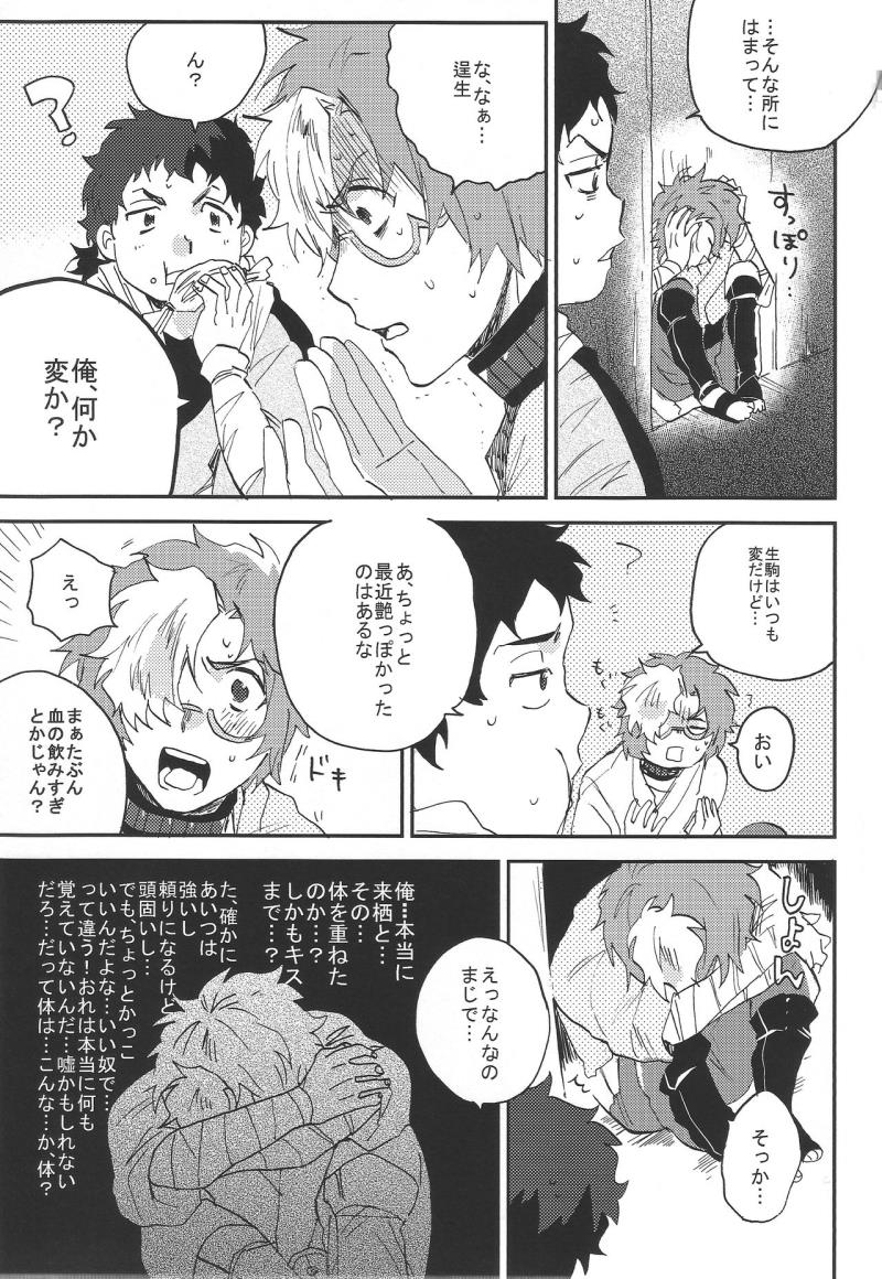 หน้า 15