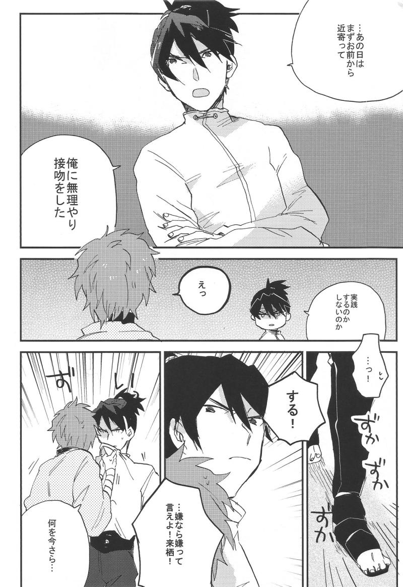 หน้า 20