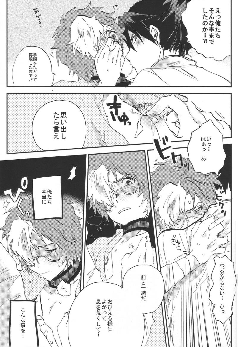 หน้า 23