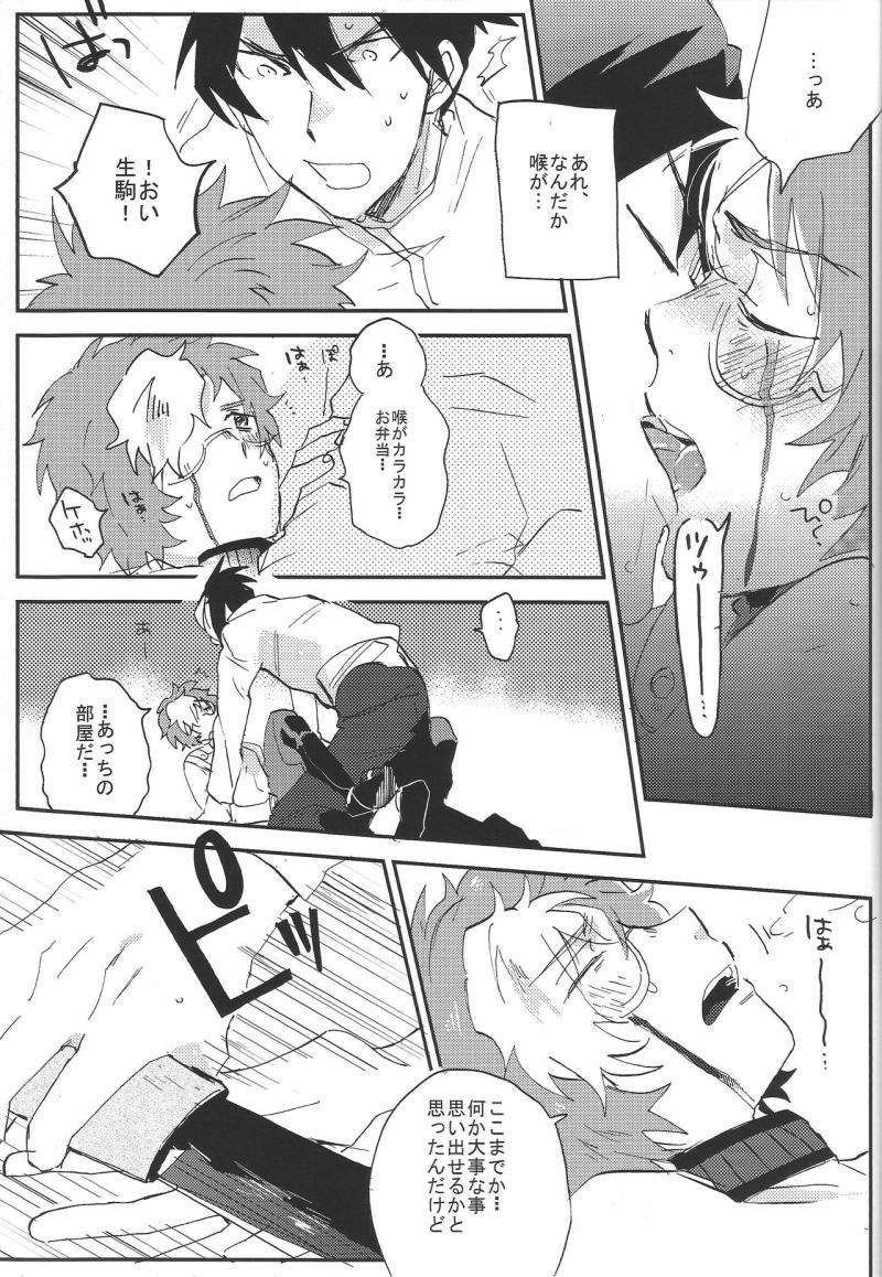 หน้า 27