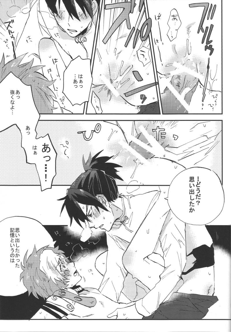หน้า 33