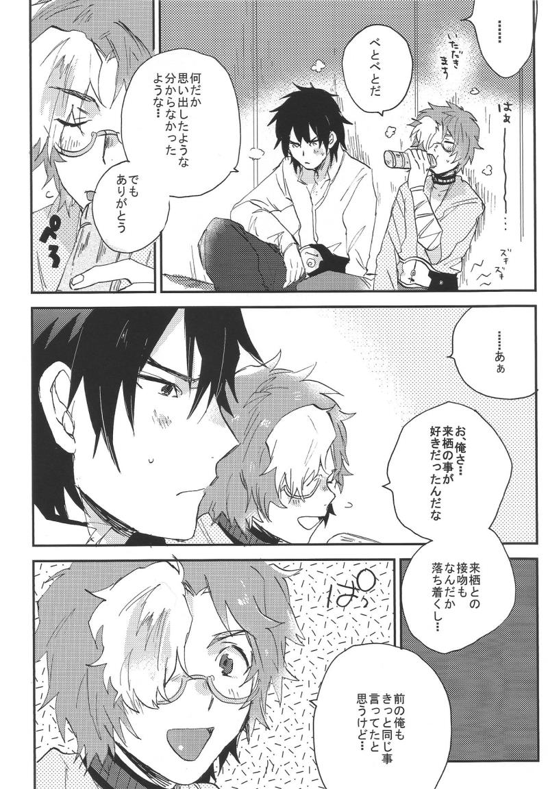 หน้า 42