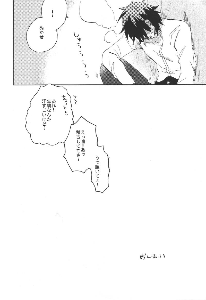 หน้า 46